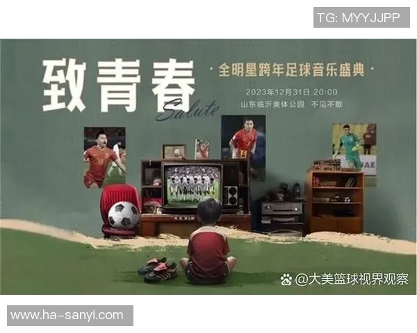 足球明星卡通形象高清呈现让你感受运动魅力与艺术结合的完美体验